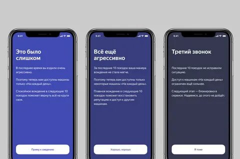 Следующую слишком