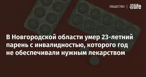 Вам не нужны лекарства песня нужен человек