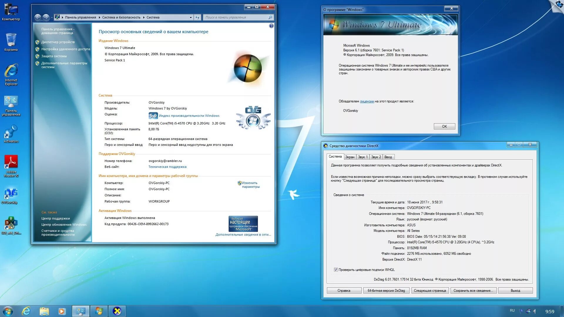 Эмулятор 32 бит windows 7. Установщик виндовс 7 максимальная 64. виндовс 7 sp1. рабочий стол windows 7 ultimate. установка windows 7 ultimate.