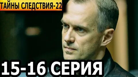 Следствие 2022