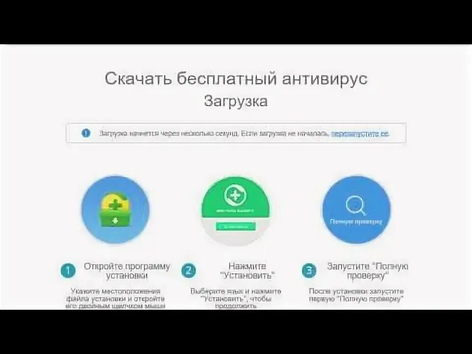 Очистка вирусов. Антивирус 360 полное говно. Как удалить антивирус 360 total Security из реестра. Как удалить вирусы на телефоне через ПК через 360 total.