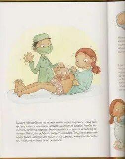 Я появился на свет слушать