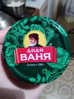 Фото дяди вани