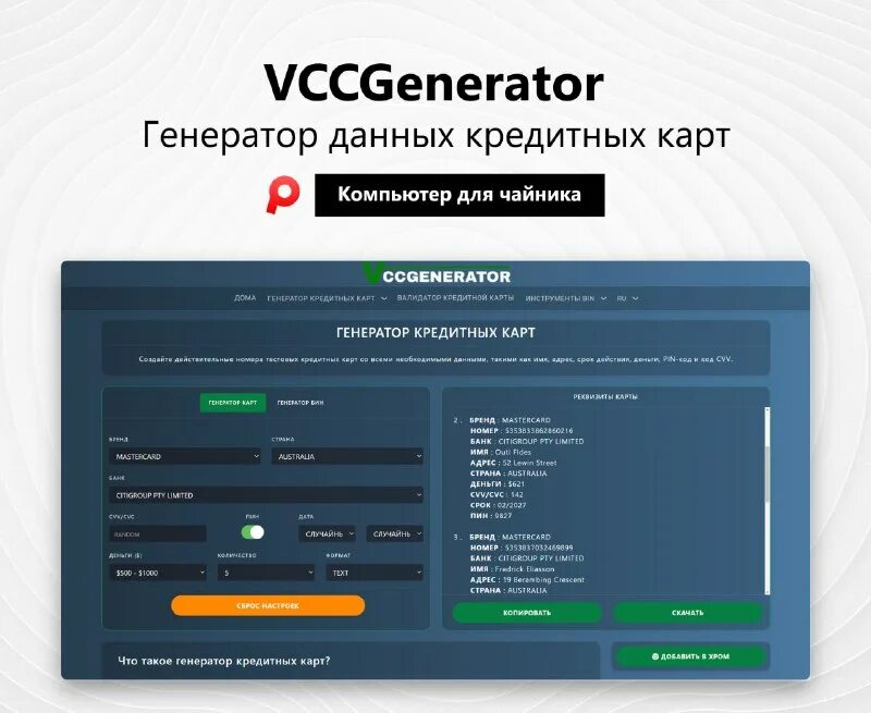 Генерация данных. Генерация информации. Генерирование информации. Data generation. Генерирование информации.