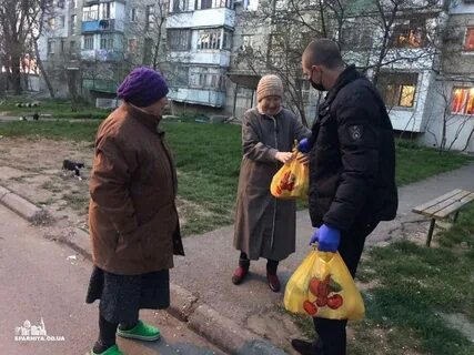 Помощь обездоленным