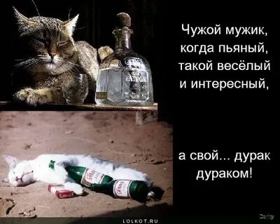 Когда свой а когда его