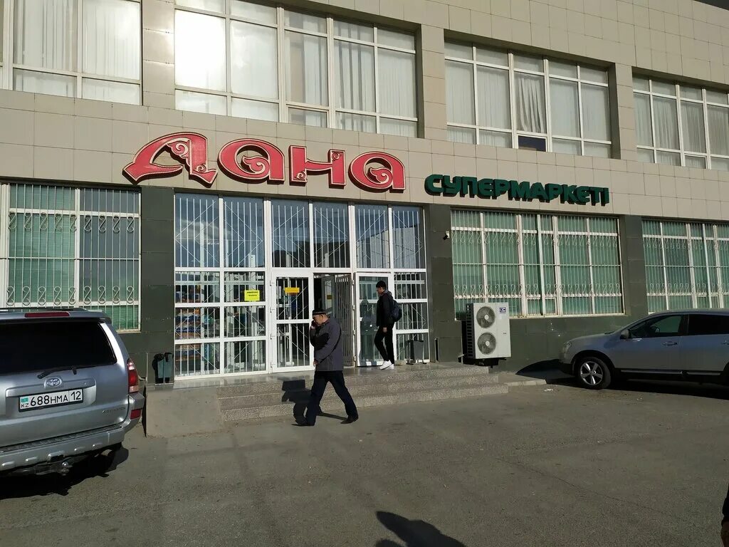 актау магазины. актау продукты. местный рынок в актау. актау магазины 2022. традиционные овощи турции.