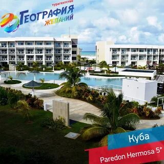 Отель paredon playa hermosa
