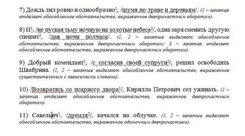 Горный поток шумел и пенился