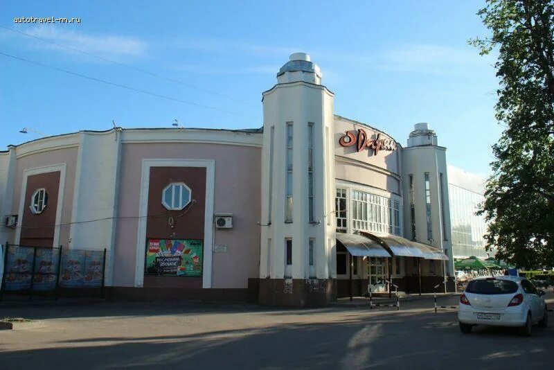 Бывший г дзержинск. Ударник Дзержинск. Дарни Дзержинск. К\Т Ударник Дзержинск. Дзержинск театр Ударник.