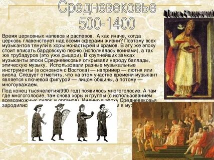 Напевы это
