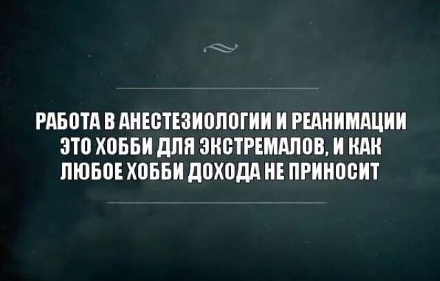 Потому что благодаря им. Когда тебе тяжело цитаты. Ты всегда один цитаты. Когда тебя не понимают цитаты. Когда что то не получается цитаты.