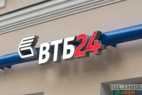 Банк втб нальчик телефон