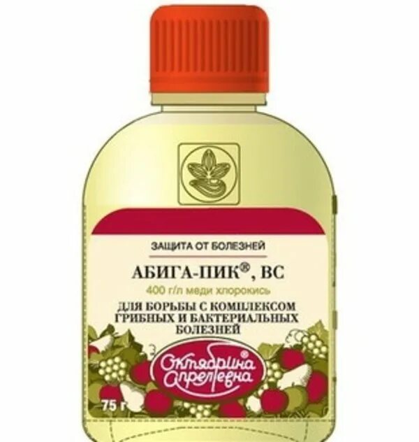 Абига-пик 50гр. Абига пик сельхозхимия. Абига пик 1,25кг. Абига пик для хвойных. 50 г.