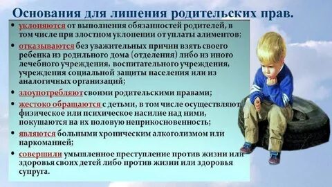 Оформить ребенка в интернат без лишения родительских