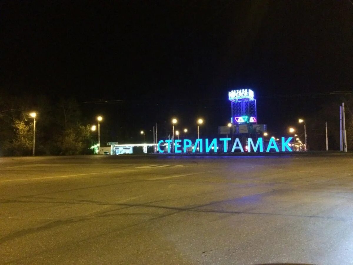 Ночной город альметьевск. Затон уфа ночью. Город спит. Летний ночной стерлитамак. Парк союз пенза западная поляна.