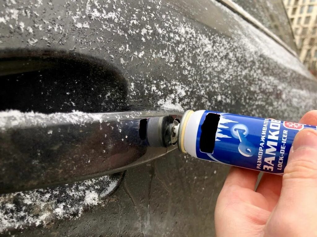 Замерзший замок. Замерзший замок автомобиля. Смазка резинок уплотнителей дверей авто. Разморозка машины. Замерзший замок автомобиля.