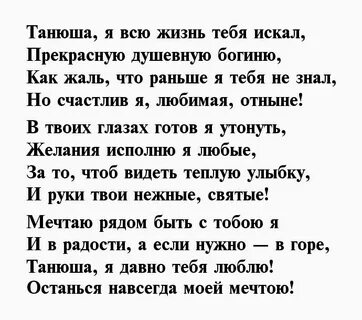 Прощения у подруги до слез своими словами