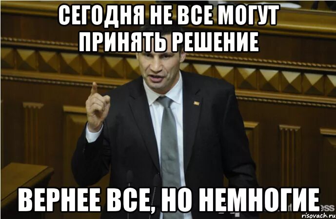 Ничего не приму