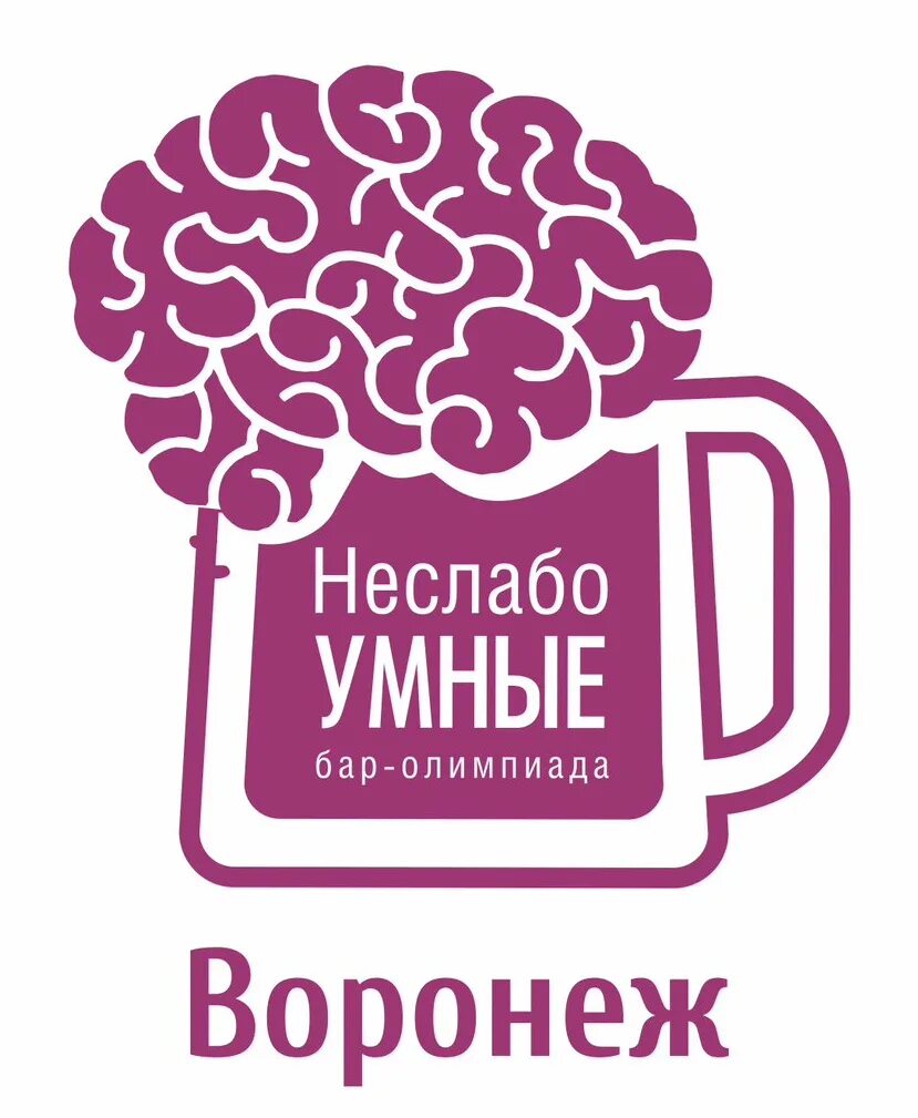 Включи интеллектуальные игры. Логотип интеллектуальной игры. название интеллектуального клуба. название интеллектуальной игры. название интеллектуальной игры для детей.