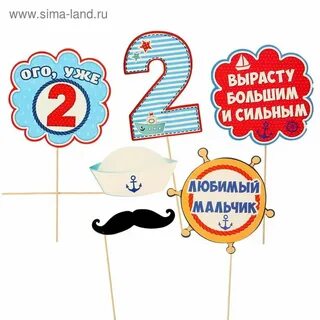 Расти большим и сильным
