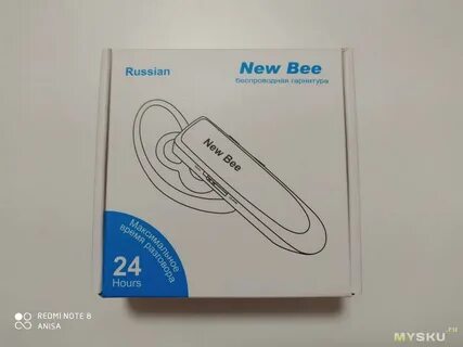 New bee