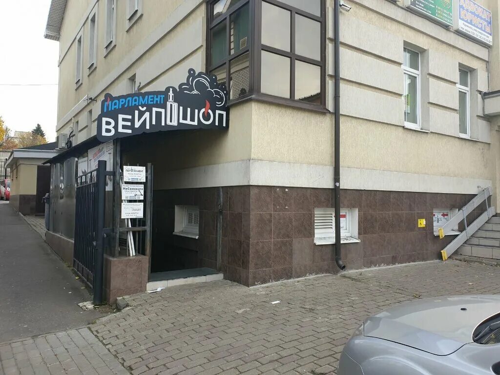 фмс красногорск график. ногинск улица климова 1000 мелочей. график работы газового хозяйства. инвитро омск. обухово московская область.