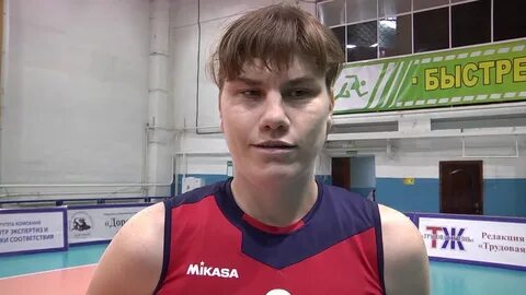 Школьникова волейбол