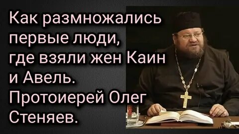 Жена каина