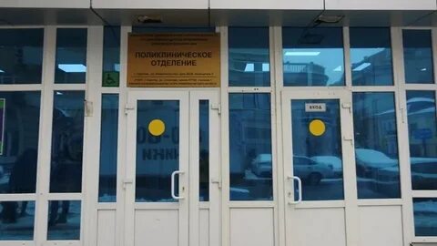 24 поликлиническое отделение детской