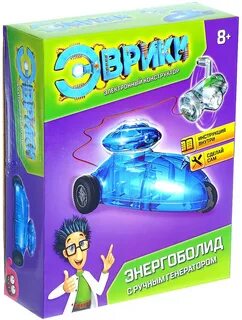 Эврики