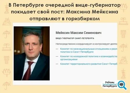 Прежний мягкий губернатор наш оставил кто автор