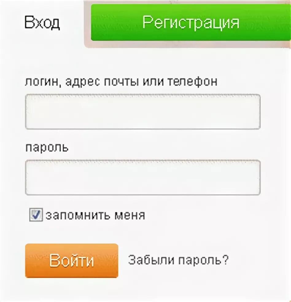 Зайти пароль. Одноклассники логин и пароль. Мой логин и пароль. Зайти в Одноклассники через логин и пароль. Мой логин в Одноклассниках.