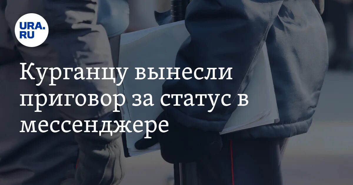 Виды политического экстремизма. Компания мета признана экстремистской организацией. Facebook from meta. Мета ватсап. Инстаграмм признали экстремистской организацией.