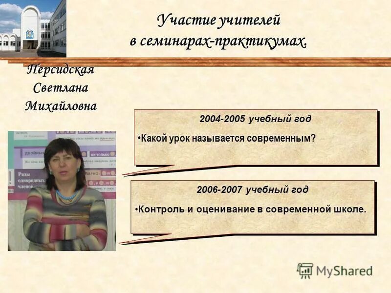 сертификат вебинара по английскому языку. участие учителей в семинарах. достижения учителя. участие учителей в семинарах. сертификат об участии в вебинаре.