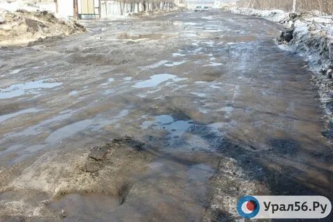 Берды оренбург вода