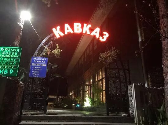 Калининград площадь победы 1 kavkaz