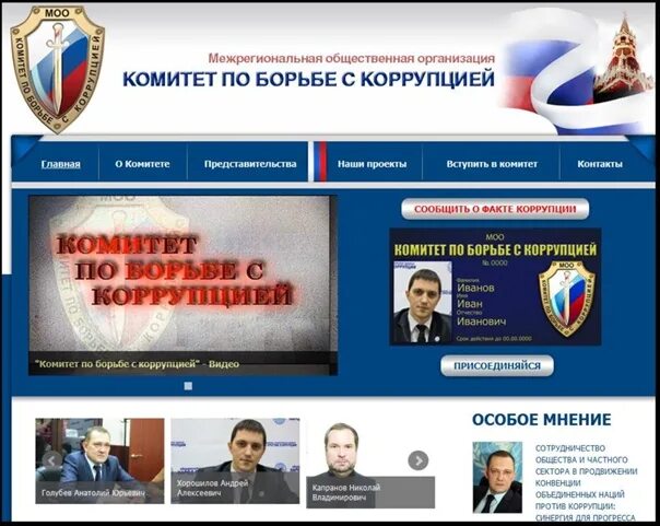 Коррупционные схемы в Самарской области стали причиной новых обращений в прокура