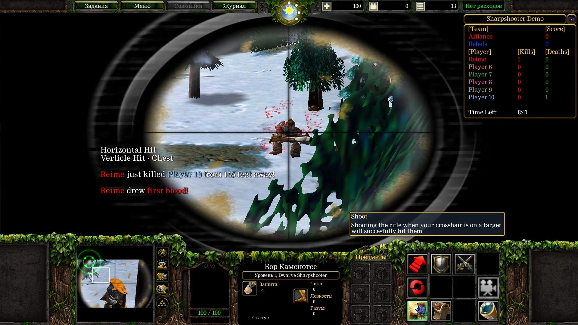 Warcraft 3 editor. Редактор уровней warcraft 3. warcraft 3 русификатор. редактор карт варкрафт 3 русификатор. sharpshooter online warcraft 3.