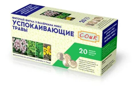 Успокаивающая трава