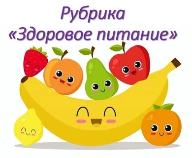 Fruit cock animation