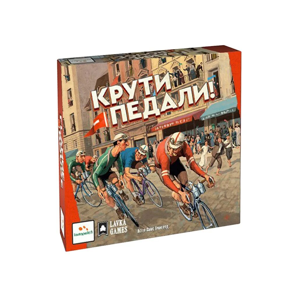Играть крути игры. Настольная игра &quot;крути педали&quot;. тактическая настольная игра. настольная игра вертеть. lavka games крути педали!.
