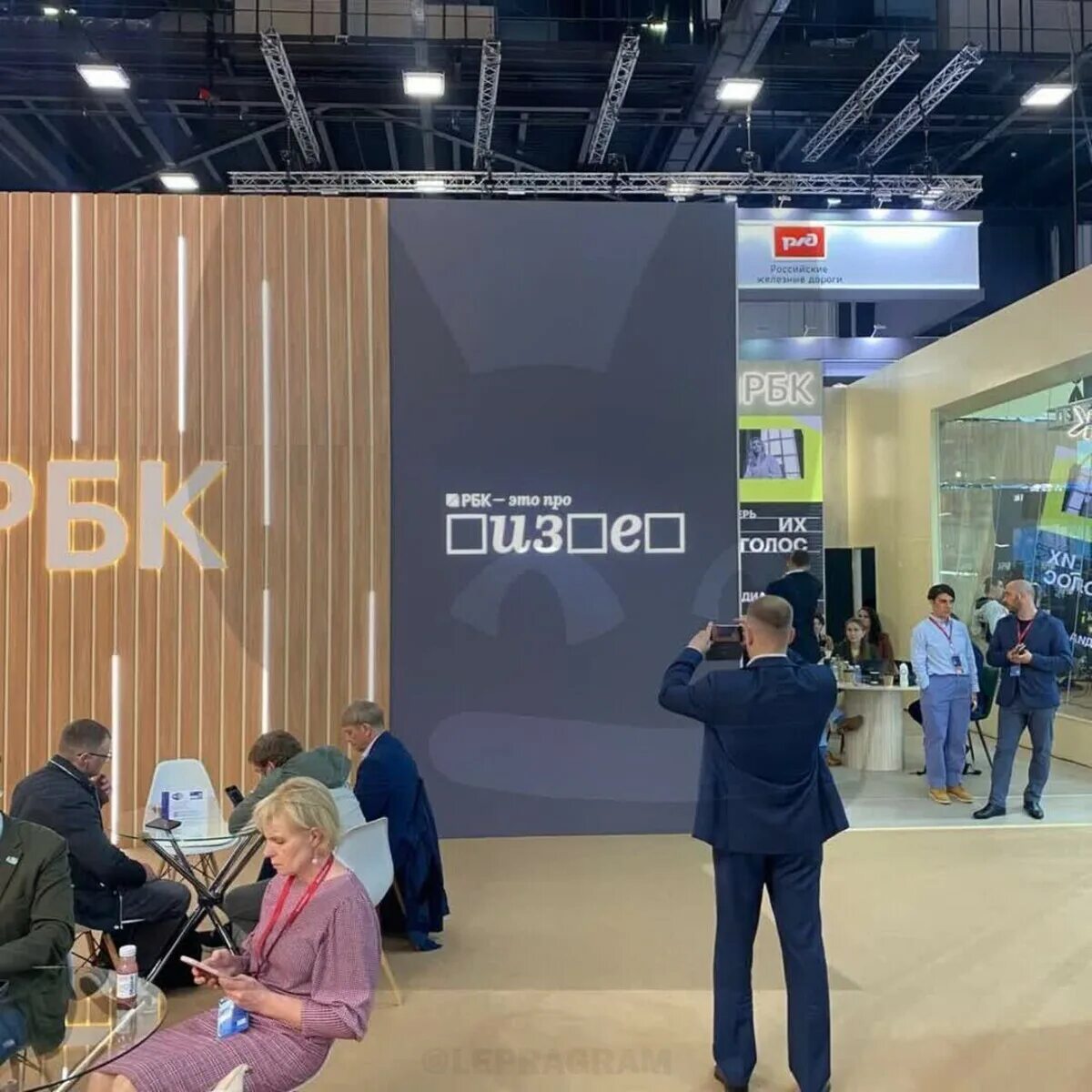 Форум рбк 2025. Стенд рбк на пмэф 2025. рбк это про бизнес на пмэф 2025. стенд rbc на пмэф. пмэф стенды.