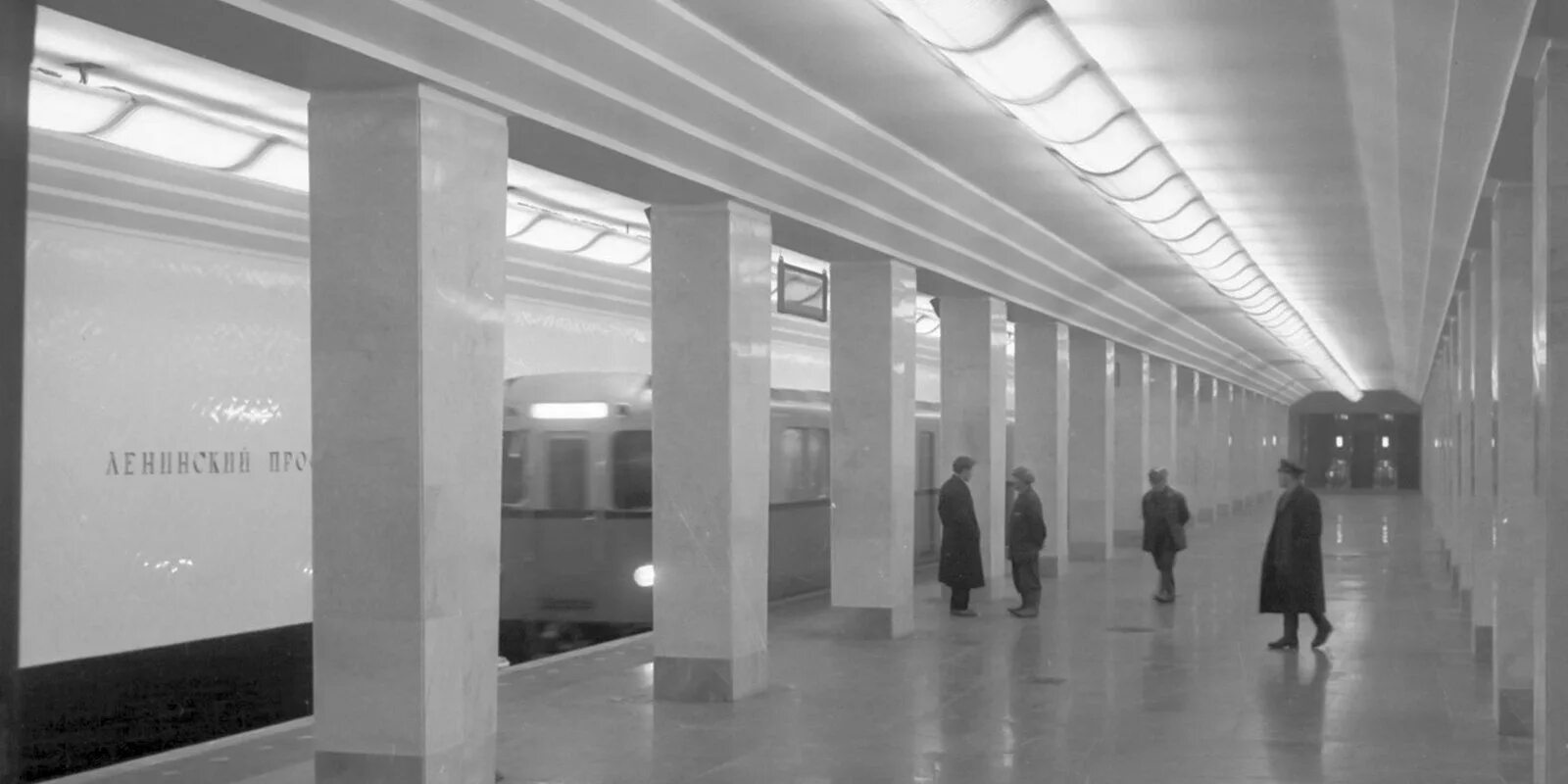 Ленинский проспект метро москва - Фото