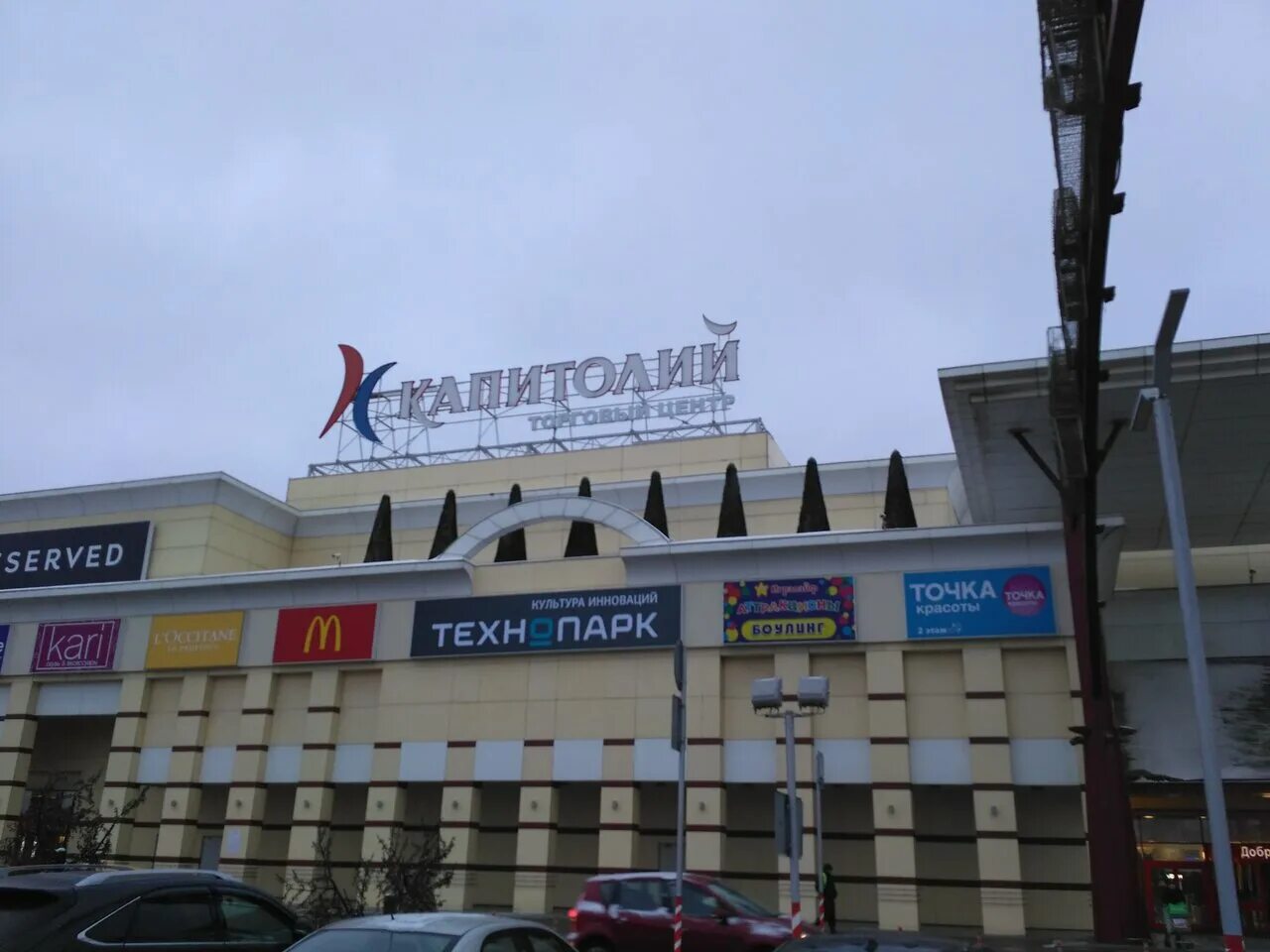 москва, правобережная, 1б, тц «капитолий ленинградский». москва, правобережная, 1б, тц «капитолий ленинградский». рамстор капитолий на вернадского. москва, правобережная, 1б, тц «капитолий ленинградский». москва, правобережная, 1б, тц «капитолий ленинградский».