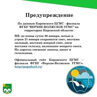Земельный контроль программа профилактики на 2024