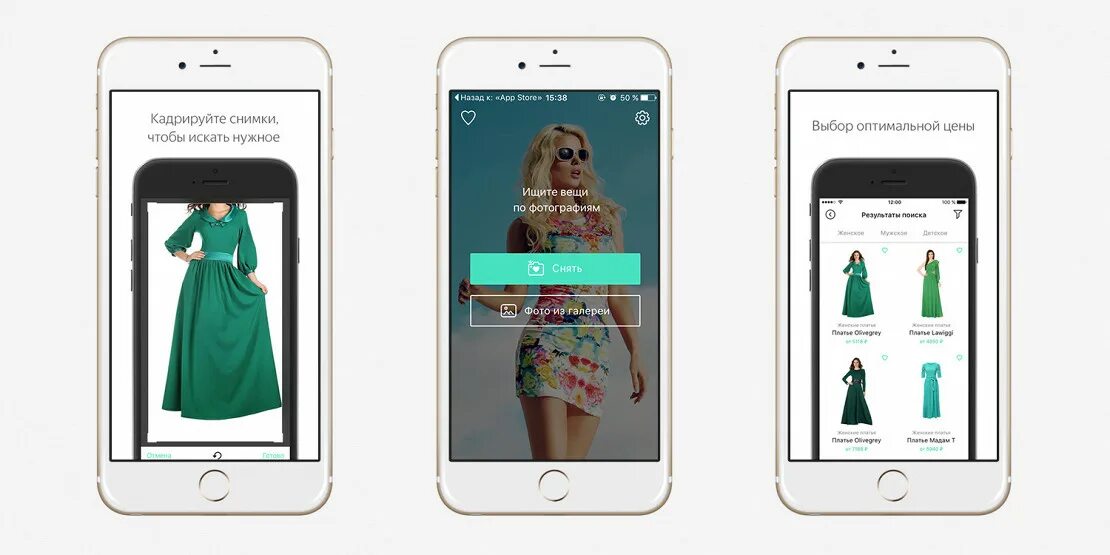 Скачать приложение фото одежда Clothing for Anthropologie Apk Download for Android- Latest version 3.0-