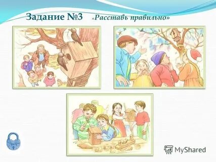 Конспект составление рассказа по сюжетным картинкам