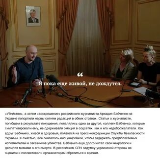Высказывания 2018 года