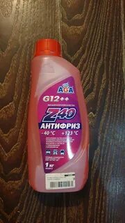 Антифриз фьюжн